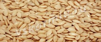 White or dark flax seeds can be eaten during pregnancy starting from three months