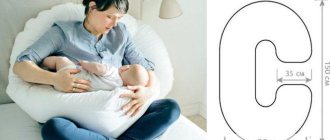 Baby feeding pillow C-shape