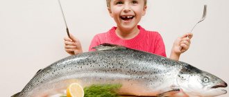 Рыба для детского питания