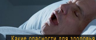 sleeping with your mouth open