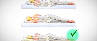 Comparison of the position of the spine during sleep on conventional and orthopedic pillows