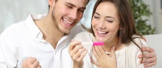 Pregnancy test before menstruation