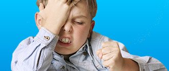 Типичные клинические проявления дистонии у детей