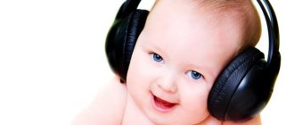 The influence of music on children
