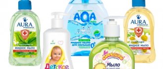 Жидкое мыло для новорожденных. Рейтинг лучших безопасных, отзывы